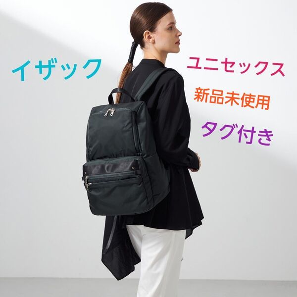 イザック リュック ユニセックス リュックサック 撥水加工 新品未使用タグ付 ブラック 多収納 定価16,500