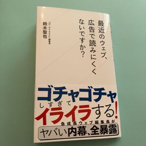 書籍