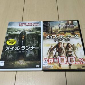 【メイズランナー】&【メイズランナー2 砂漠の迷宮】2枚セット　DVD レンタル落ち品　