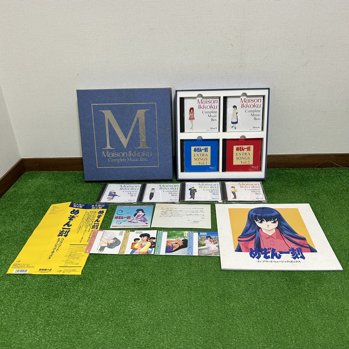 Yahoo!オークション -「めぞん一刻コンプリートミュージック Yahoo!オークション -「めぞん一刻コンプリートミュージック