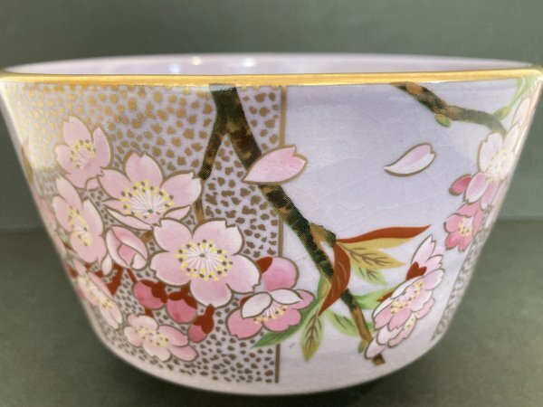 Yahoo!オークション -「茶碗 御所の花」の落札相場・落札価格 Yahoo!オークション -「茶碗 御所の花」の落札相場・落札価格