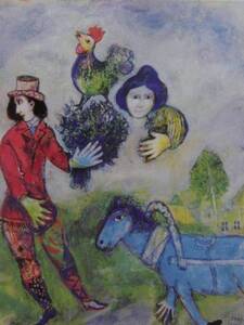 Art hand Auction Marc Chagall, LE CHEVAL BLEU, 海外版超希少レゾネ, 新品額装付, 送料込み, wanko, 絵画, 油彩, 人物画