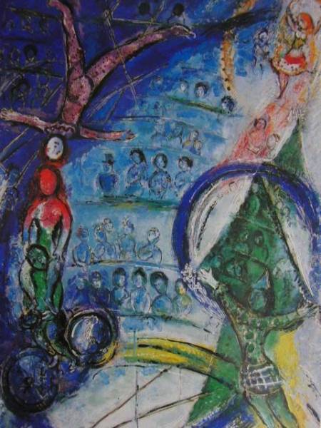 Marc Chagall, Der Cirque (Die Radfahrer), Überseeausgabe, sehr selten, Werkverzeichnis, Neuer Rahmen inklusive, y321, Malerei, Ölgemälde, Porträts