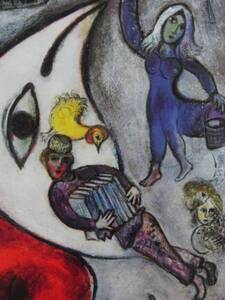 Marc Chagall、CIRL D'HIVER、海外版超希少レゾネ、新品額装付、wanko