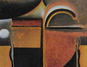 Art hand Auction Alexej Jawlensky, ABSTRAKTER KOPF : SCHWEIGEN, 海外版超希少レゾネ, 新品額装付, 送料込み, iafa, 絵画, 油彩, 抽象画