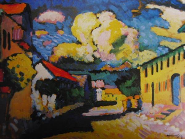 WASSILY KANDINSKY, Dorfstrasse, Versión extranjera súper rara razonada, Nuevo enmarcado de alta calidad., envío gratis, y321, cuadro, pintura al óleo, Naturaleza, Pintura de paisaje