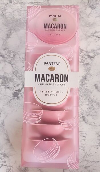 新品☆パンテーン マカロン ヘアマスク 12ml×8 色つやリッチ