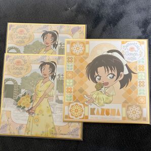 コナン セガくじ 和葉