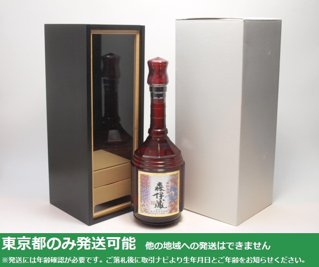 Yahoo!オークション -「森伊蔵 楽酔喜酒」の落札相場・落札価格 Yahoo!オークション -「森伊蔵 楽酔喜酒」の落札相場・落札価格