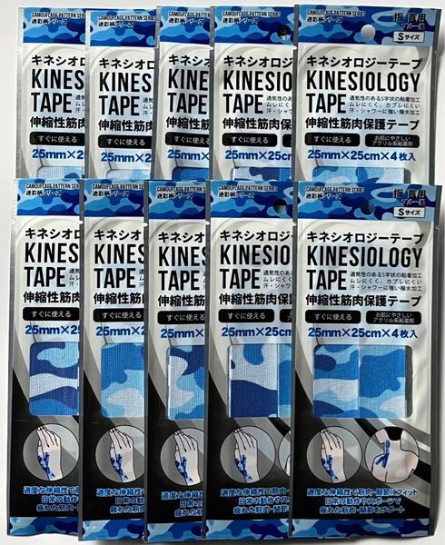 キネシオロジーテープ 伸縮性筋肉保護テープ