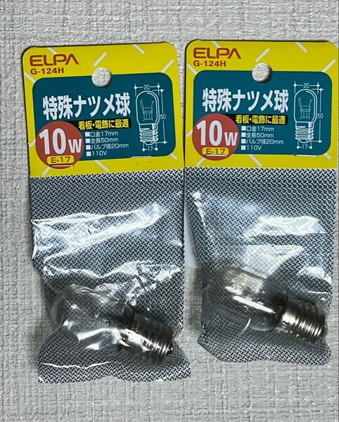 ナツメ球 クリア E17 新品 ELPA
