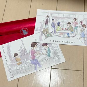 かがみの孤城 入場特典 ポストカード