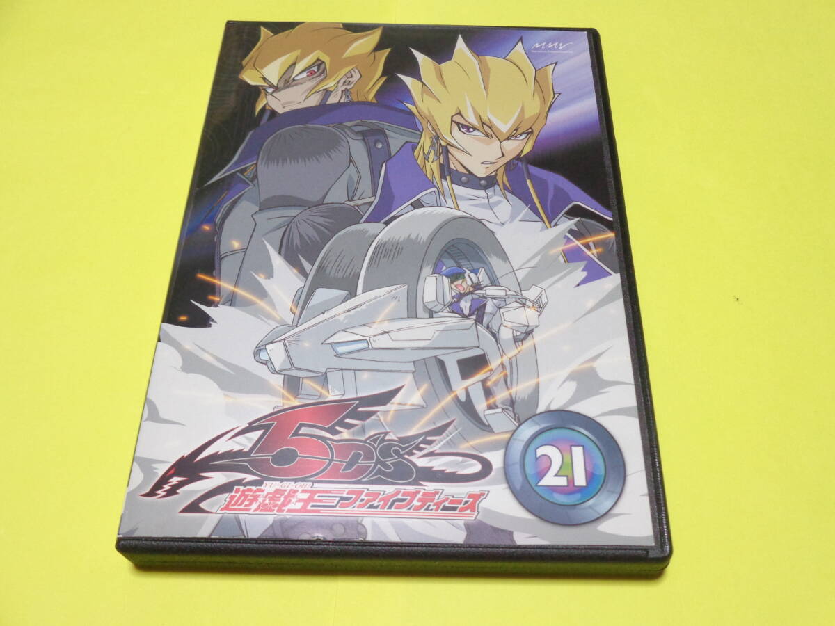 2025年最新】Yahoo!オークション -遊戯王 5d's dvdの中古品 2025年最新】Yahoo!オークション -遊戯王 5d's dvdの中古品
