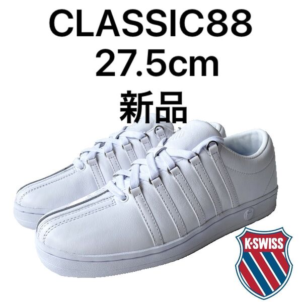 CLASSIC88 WH 27.5cm