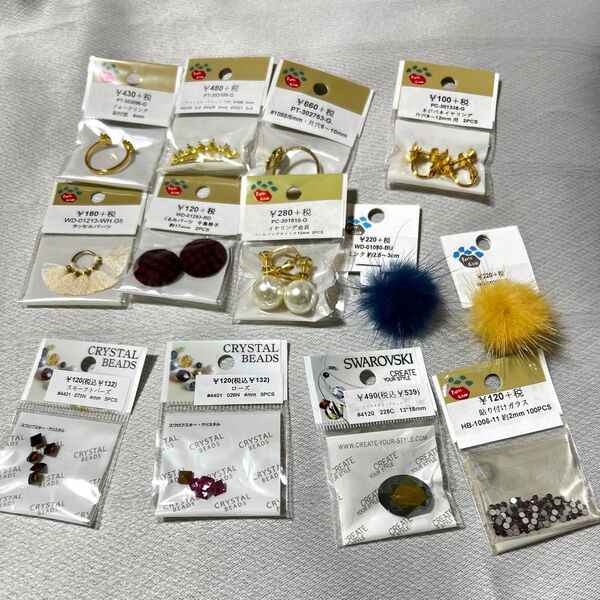 手芸用品 手芸(いろいろ)