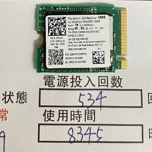 A0989/中古品/NVME 2230 SSD/Solid/256GB/動作確認済み