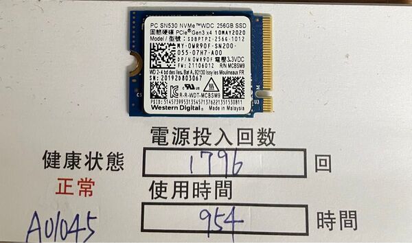 A01045/中古品/NVME 2230 SSD/WD /256GB/動作確認済み/返品返金対応/納品書発行可/