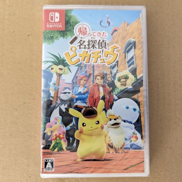 新品未開封 SWITCH 帰ってきた 名探偵ピカチュウ