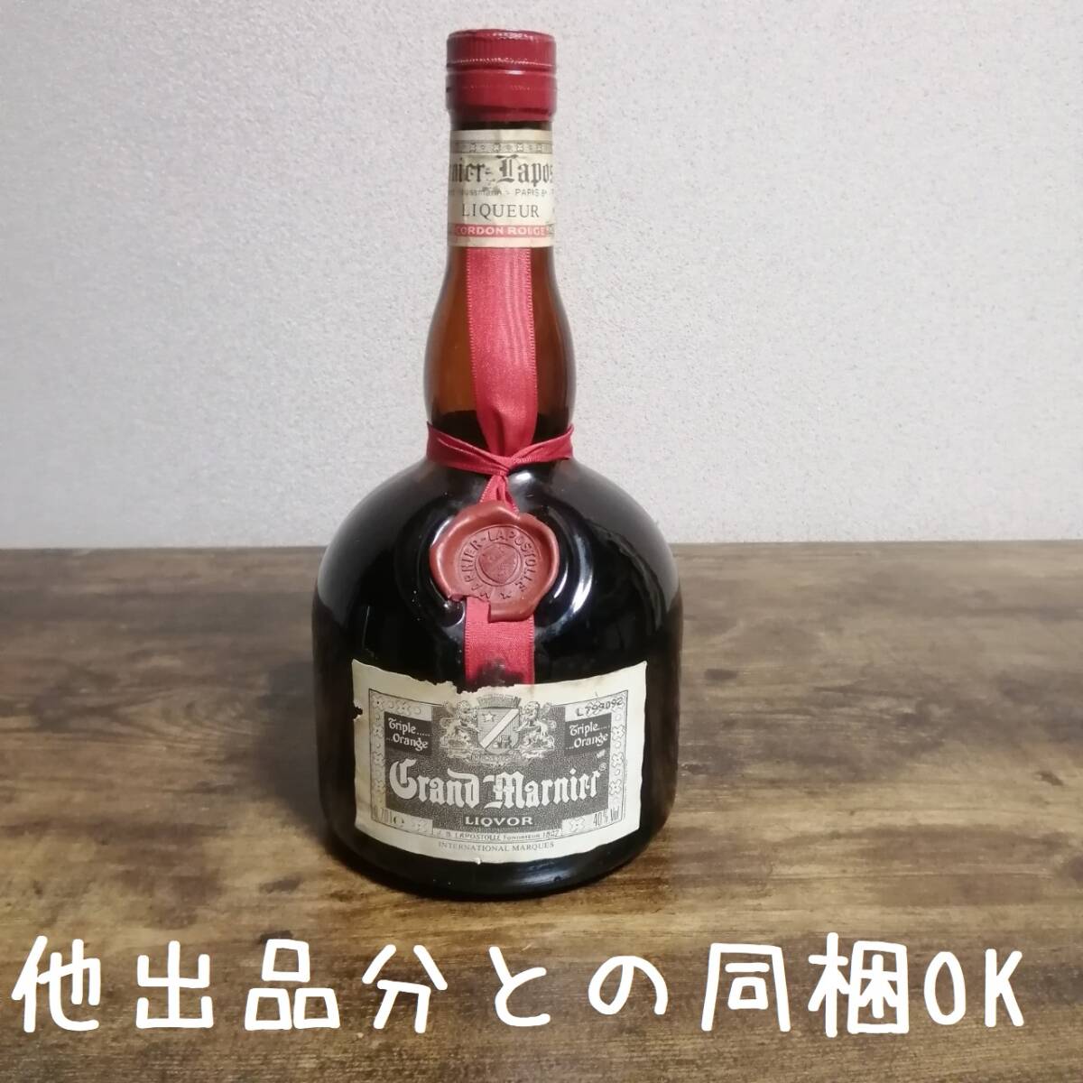 Yahoo!オークション -「グランマルニエ」(リキュール Yahoo!オークション -「グランマルニエ」(リキュール