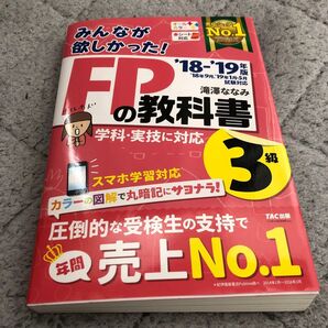 自宅保管品です。