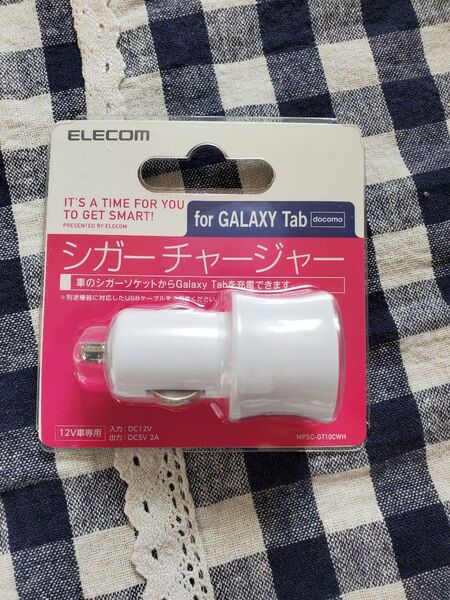 エレコム シガーチャージャー ギャラクシー専用 GALAXY