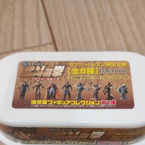 セブンイレブン限定 北斗の拳