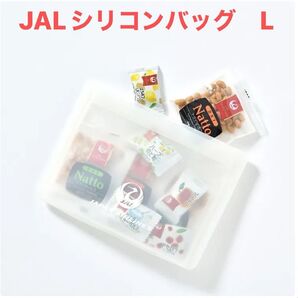 JALオリジナル シリコンバッグ L ホワイト