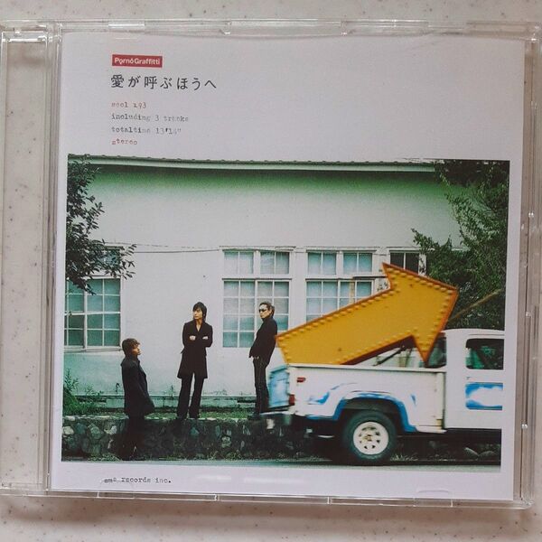 ポルノグラフィティ / 愛が呼ぶほうへ(CD)