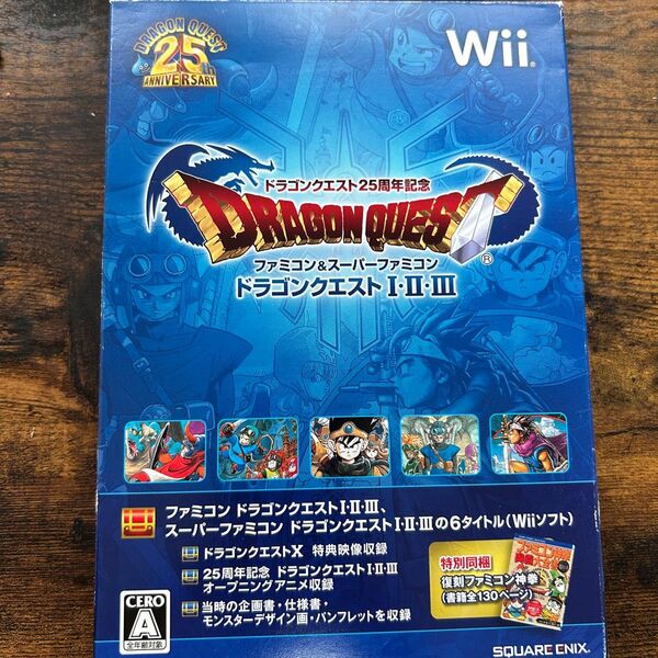 Wii ドラゴンクエストI Ⅱ Ⅲ 25周年記念版
