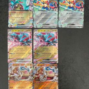 ポケモンカード バトルパートナーズ RRまとめ売り7枚セット