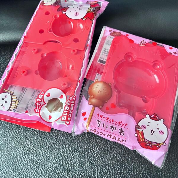 ちいかわ チョコレート型