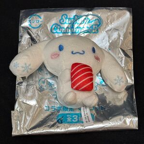 シナモロール スシロー シナモン ぬいぐるみ