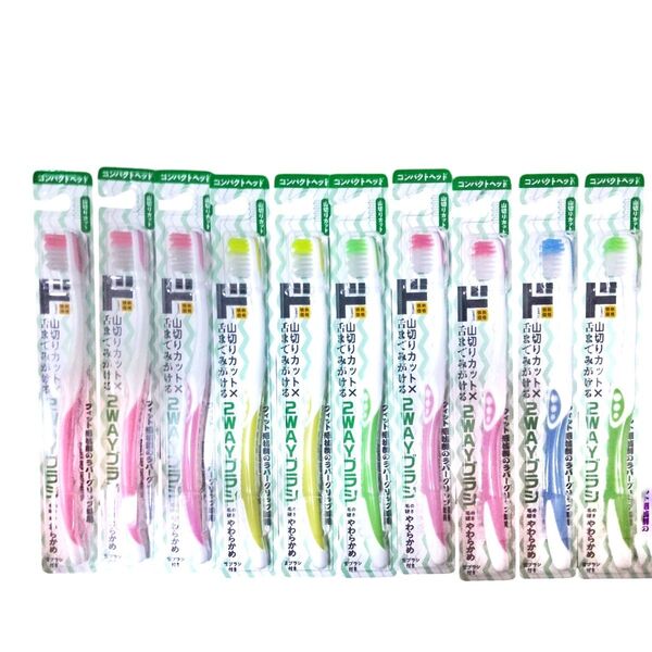 ドンキホーテ 2wayブラシ やわらかめ 10本セット