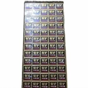 ゼナF0攻力液50ml 60本