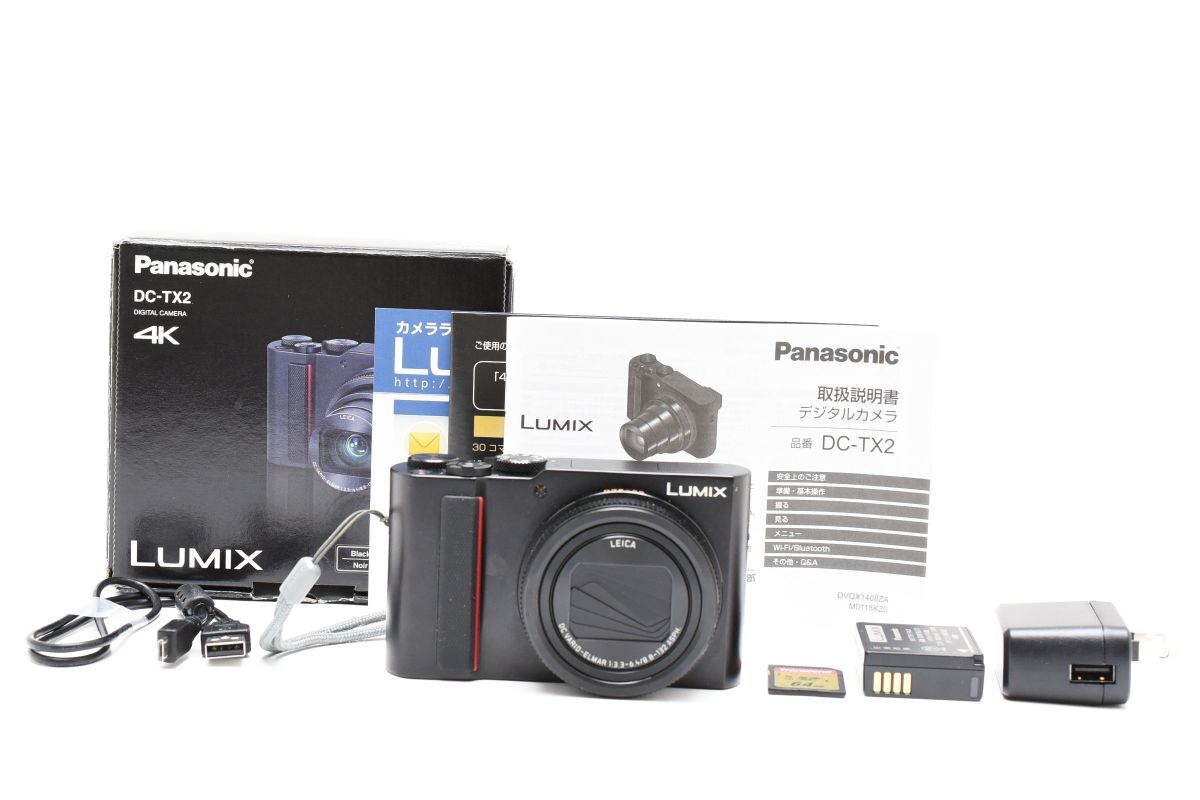 2025年最新】Yahoo!オークション -パナソニック lumix dc-tx2の 2025年最新】Yahoo!オークション -パナソニック lumix dc-tx2の