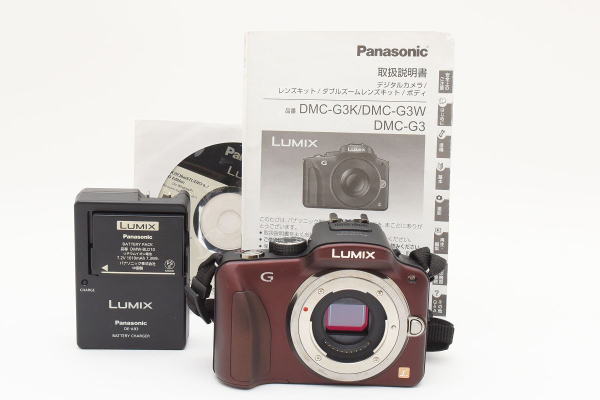2025年最新】Yahoo!オークション -dmc-g3の中古品・新品・未使用 2025年最新】Yahoo!オークション -dmc-g3の中古品・新品・未使用