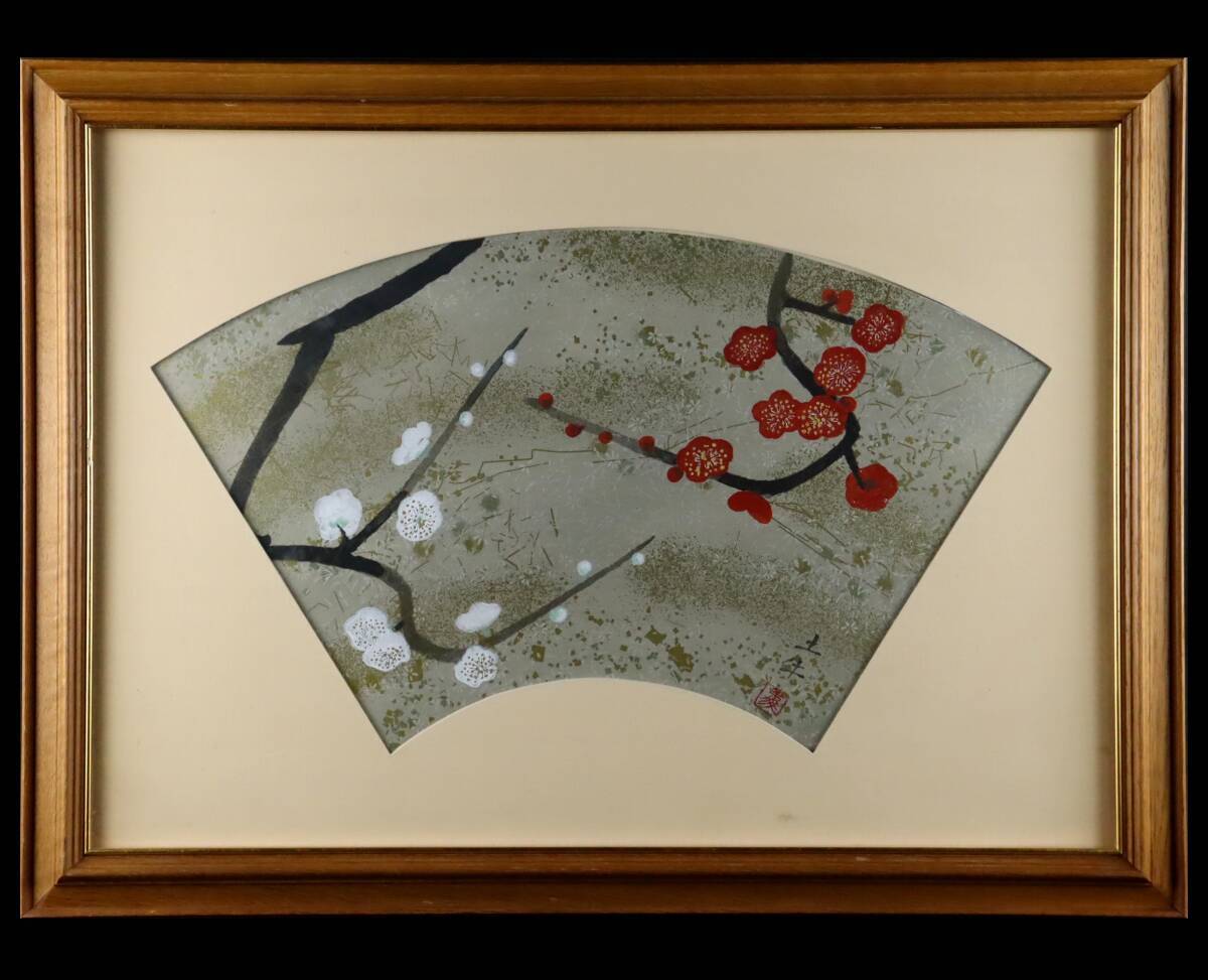 Yahoo!オークション -「奥村土牛」(日本画) (絵画)の落札相場 Yahoo!オークション -「奥村土牛」(日本画) (絵画)の落札相場