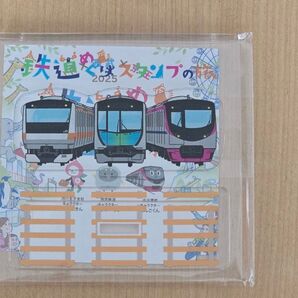 JR×西武×京王 鉄道めぐりスタンプの旅 オリジナルアクリルスタンド