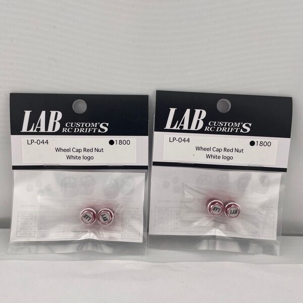 LP-044 ×2 Wheel Cap Red Nut White logo 新品
