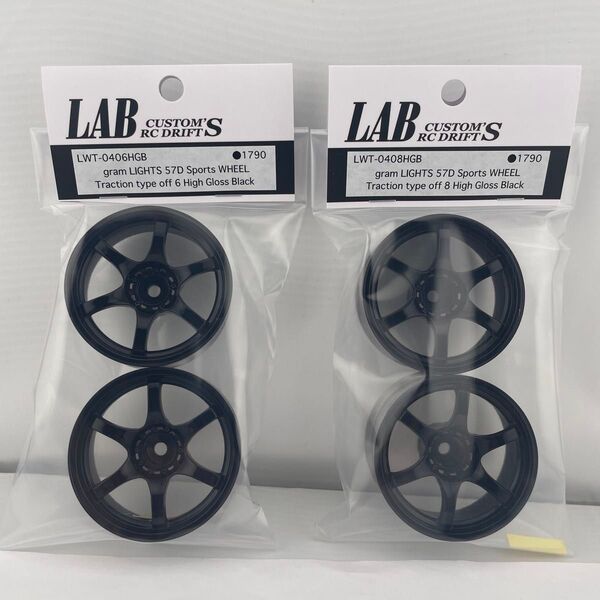 LWT-0406HGB / LWT-0408HGB gram LIGHTS off6 off8 ハイグロスブラック 新品