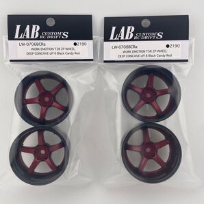 LW-0706BCRa / LW-0708BCRa T5R Black Candy Red 新品