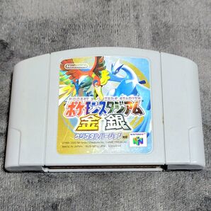 即日発送 レトロゲーム ポケモンスタジアム金銀クリスタルバージョン