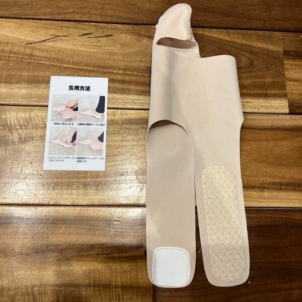 新品未使用!外反母趾サポーター L左足用 足サポーター 痛み軽減 ベージュ 左側 男女兼用 スポーツ