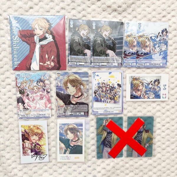 HoneyWorks lip×lip 柴崎愛蔵 カード ラバスト まとめ売り