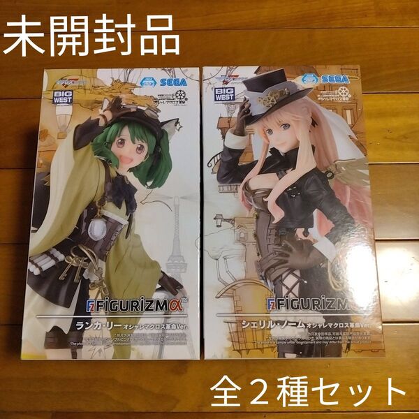 【お値下げ中】マクロスF FIGURIZMα オシャレマクロス革命Ver フィギュア 2種セット