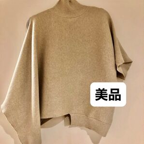 デザイン 半袖 ニット ベージュ