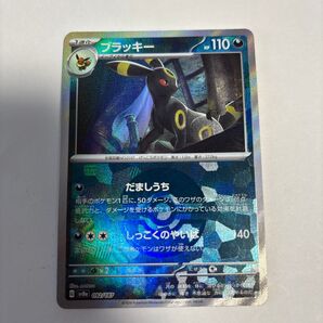 ポケモンカード ブラッキー モンスターボール仕様