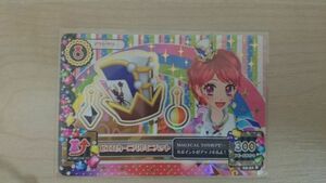 アイカツ 2013 5弾 レア ピエロカーニバルミニハット アクセ