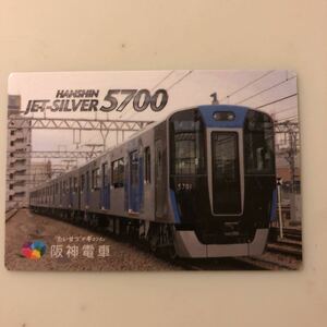 5700系　カード　阪神電車　ジェットシルバー5700 JET-SILVER5700