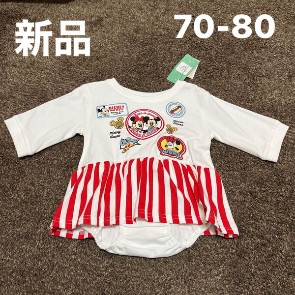 新品 タグ付き 70-80サイズ 長袖ロンパース 裏毛 ベビー服 ミッキー ミニー ディズニーランド シー